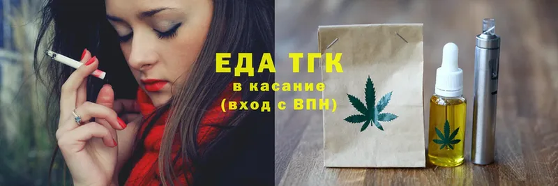 Cannafood конопля  закладки  Новороссийск 